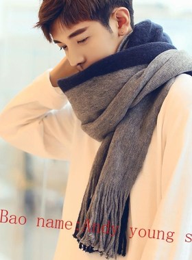 Winter scarf men's scarf Christmas scarf wool 男士百搭冬围巾