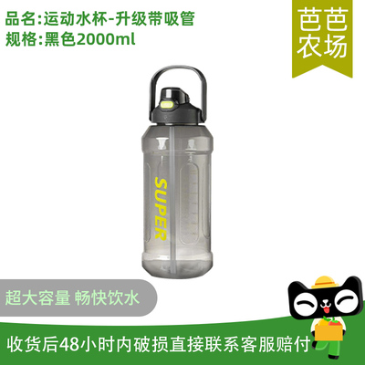 大容量水杯特大号运动水壶