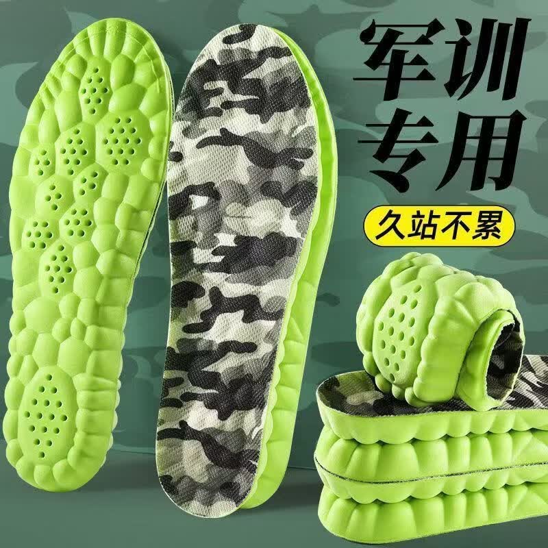 【加厚超软】足弓减震军训鞋垫图片