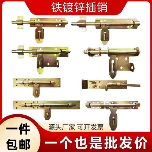 德国进口加粗加厚大铁门插销