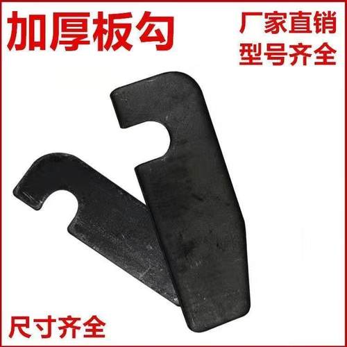 加厚货车厢马槽勾适用于挂车货车厢板勾车斗挂钩特后车厢栏板勾