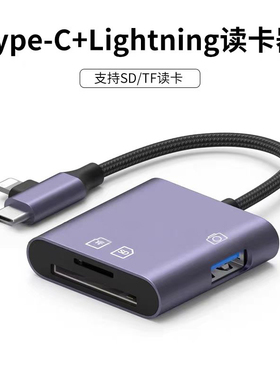适用苹果安卓手机typec读卡器SD卡通用iPhone相机TFSD卡OTG转换器