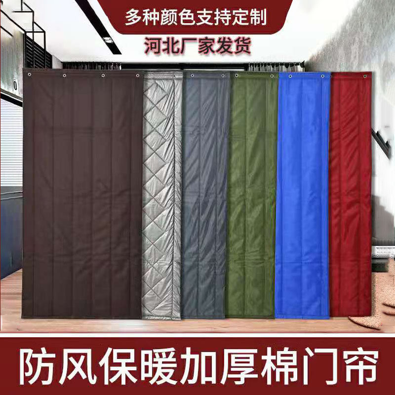 定制冬季加厚防水挡风防寒保温暖隔音PU皮革牛津布家用棉门帘窗帘
