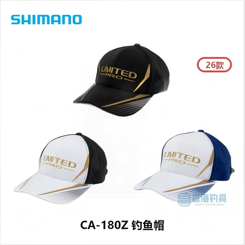 SHIMANO禧玛诺26款CA-180Z防晒防泼水遮阳透气棒球帽鸭舌帽钓鱼帽
