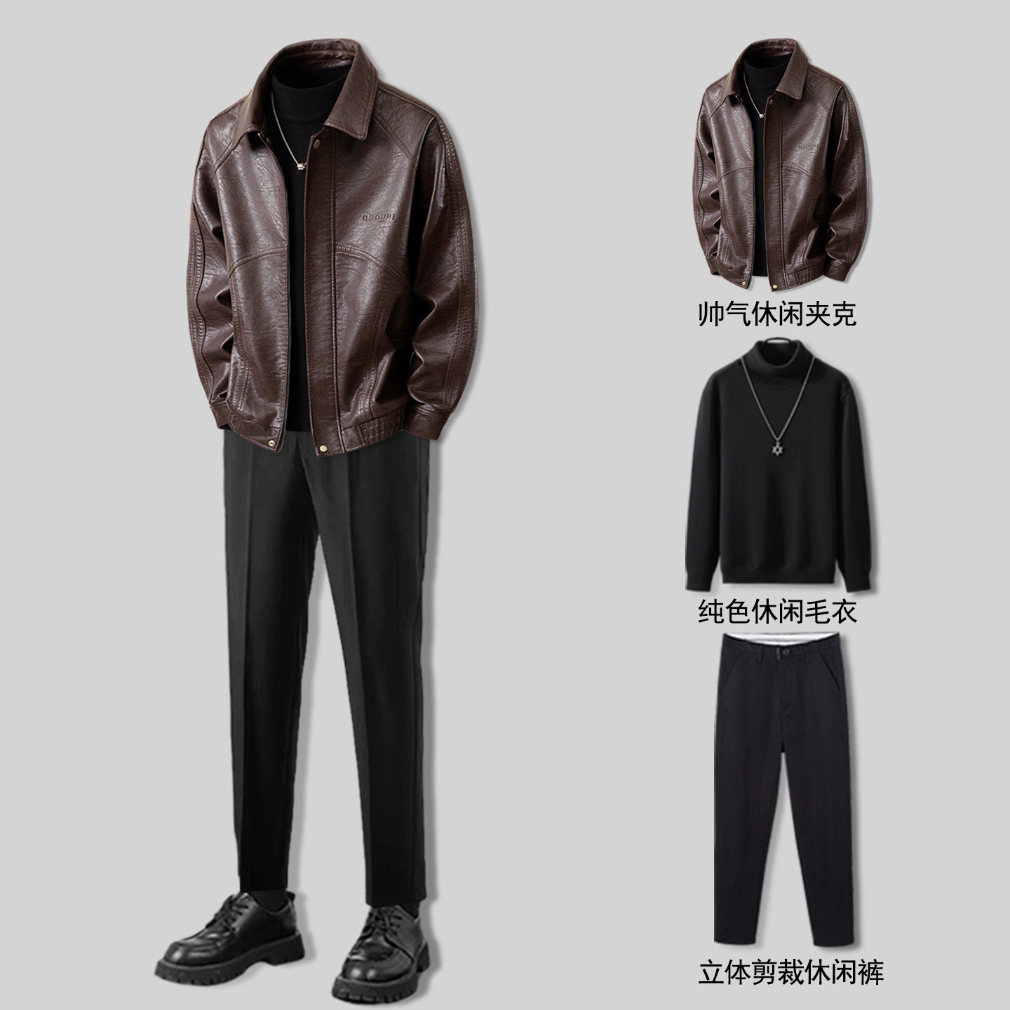 秋季新款时尚百搭皮衣