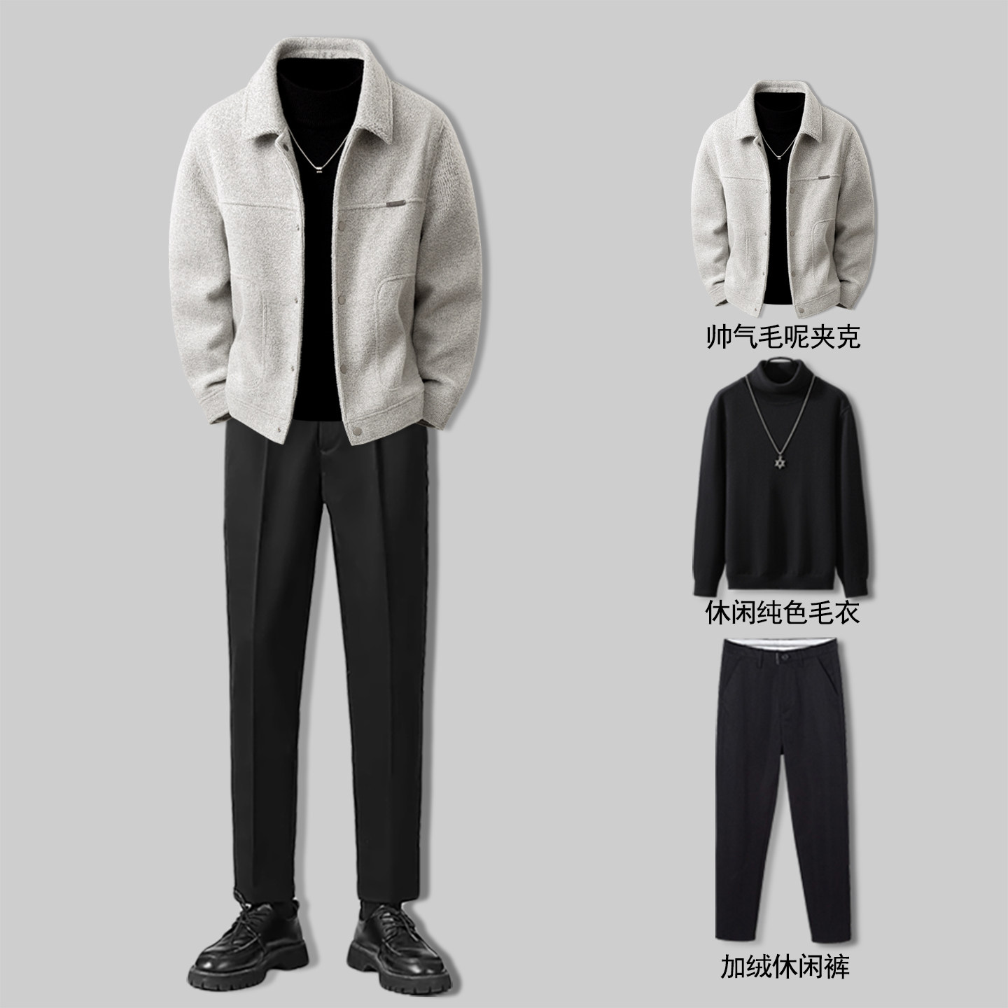 冬季保暖时尚潮流羽绒夹克