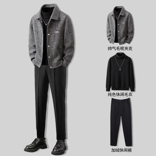 毛呢外套男冬装2025新款高级感男装穿搭帅气加厚呢子夹克冬季套装
