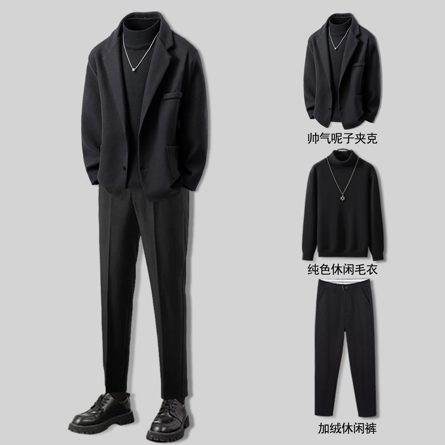 秋冬季新款百搭潮流夹克