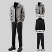 呢子夹克男2026新款 呢子大衣外套高级感男人酷帅穿搭一整套 秋冬季