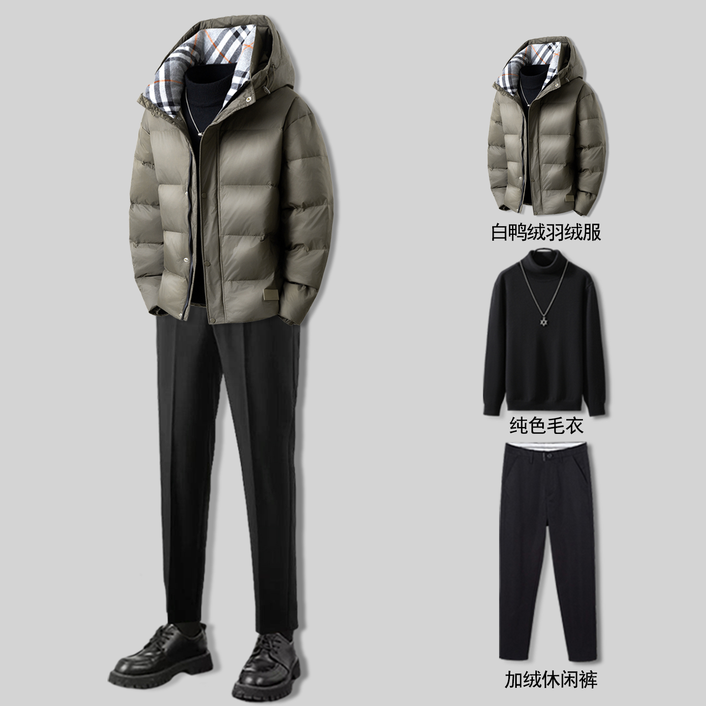 冬季新款时尚加厚羽绒服