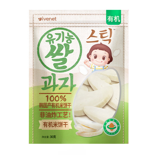 有机 ivenet艾唯倪韩国进口米饼不加油盐糖磨牙饼干30g