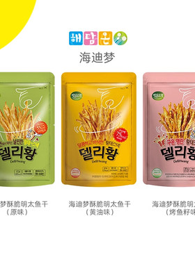 韩国进口海迪梦明太鱼鱼干零食即食薯片干货酥脆烤鱼片海鱼