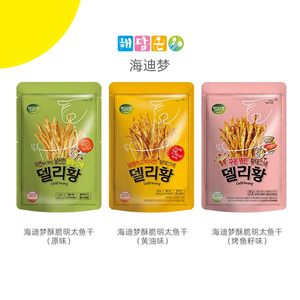 韩国进口海迪梦明太鱼鱼干零食即食薯片干货酥脆烤鱼片海鱼