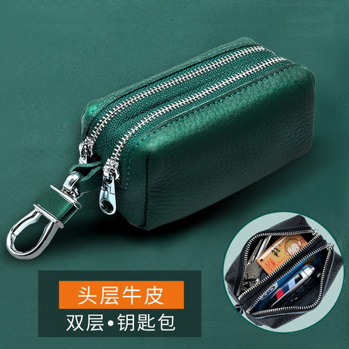 大容量双层钥匙包大容量头层牛皮