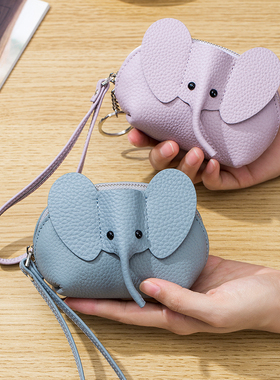 创意可爱小象真皮零钱包女钥匙包卡包小巧迷你手拿口红收纳包ins
