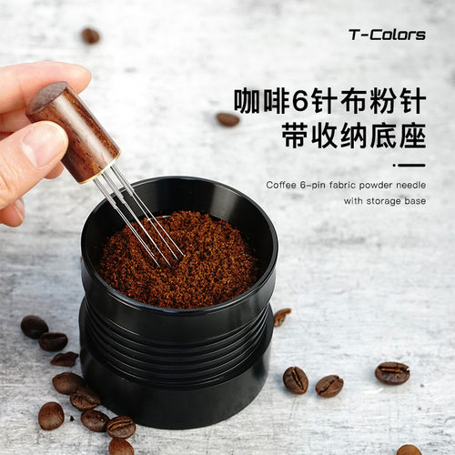 不锈钢咖啡布粉针实木布粉器