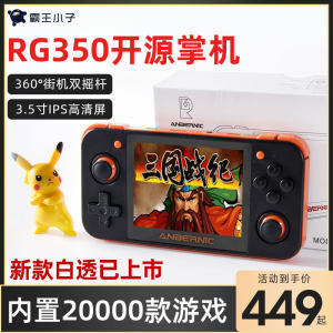 【psp游戏图片】psp游戏图片大全