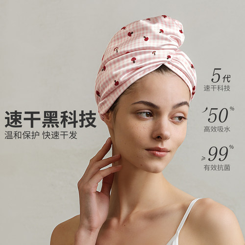 【缎感】干发帽细腻如丝吸水速干