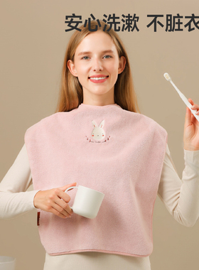 成人洗漱巾吃饭围嘴刷牙洗脸大号儿童防水围兜漱口水巾不湿衣神器