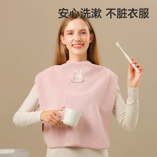 品吉氏成人儿童不湿衣防水洗漱巾