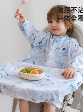 儿童一体式餐椅罩衣宝宝吃饭围兜反穿衣婴儿防水防脏辅食饭兜夏季