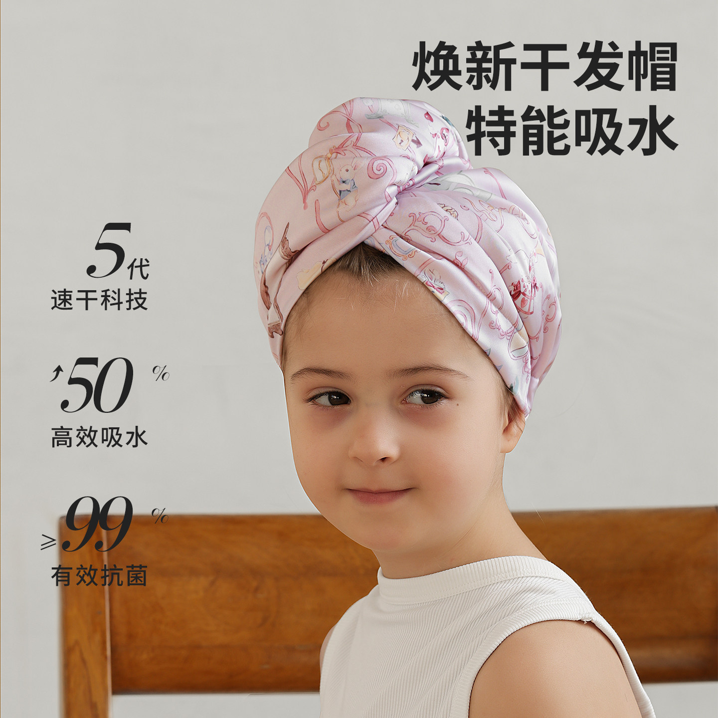 品吉氏儿童干发帽超强吸水速干宝宝洗头浴帽干发巾女童擦头毛巾