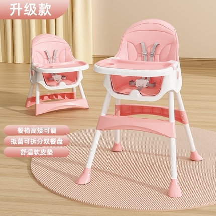 包邮宝宝餐椅吃饭可折叠便携式家用婴儿学坐椅子儿童多功能餐