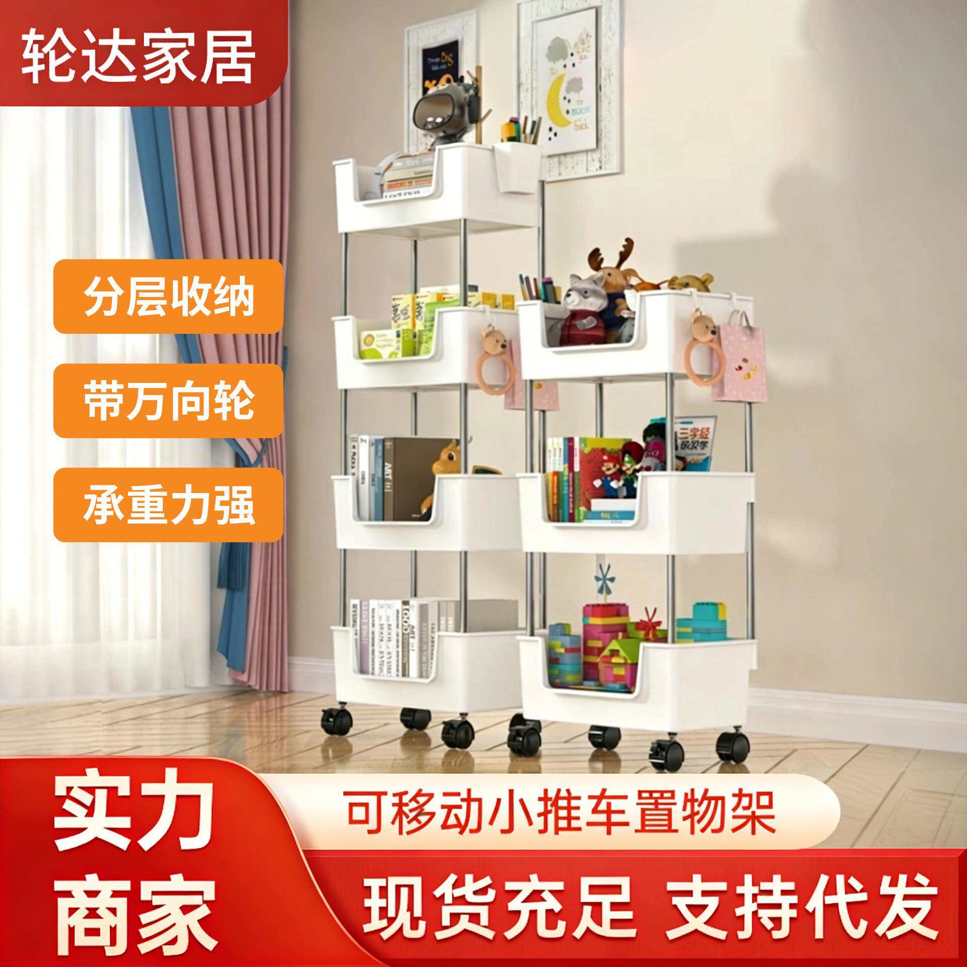 移动书架带轮桌边置物架儿童阅读绘本玩具零食收纳柜多层储物家用