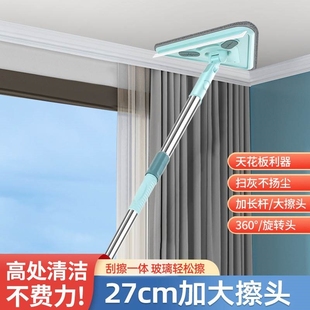 多功能三角形拖把洗刮一体可伸缩旋转天花板墙面砖扦把拖把家用YG