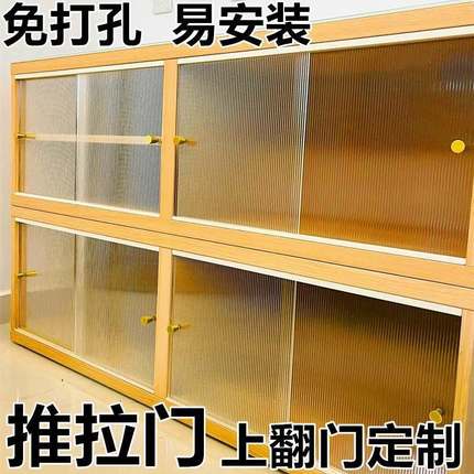 亚克力推拉柜门定制门板推拉门轨道玻璃移门平上轮滑动门小橱柜子