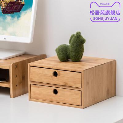 加宽电脑增高架台机显示器和笔记本通用高度可调节桌面抽屉式边柜