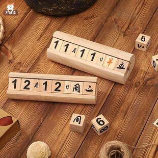 食谱拍照日期牌道具盘子幼儿园午餐美食食物摆拍餐点摄影日历摆件