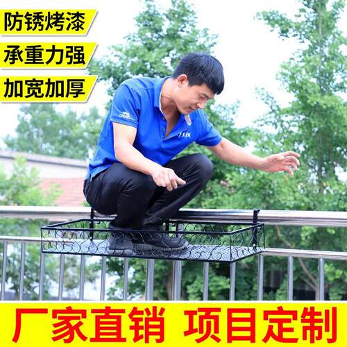 不锈钢窗台花架壁挂置物架窗沿悬挂式花盆架挂架阳台栏杆护栏架子