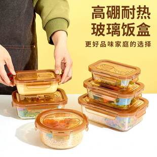 青苹果玻璃饭盒带盖上班族微波炉加热汤杯碗餐盒琥珀色碗密封保鲜