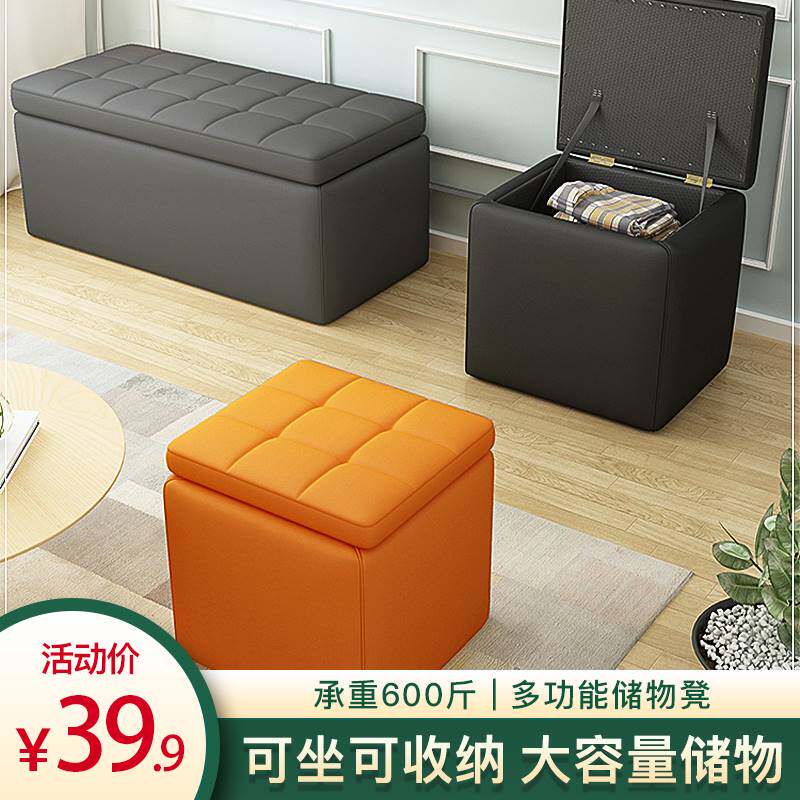 多功能沙发凳收纳凳子储物凳可坐客厅长方形服装店休息区长条脚凳