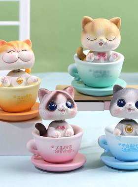 摇头茶杯小猫咪摆件创意桌面车载可爱公仔装饰品女生闺蜜生日礼物