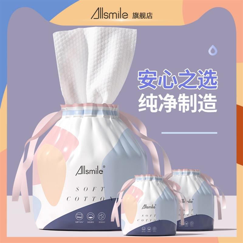洗脸巾女一次性纯棉男洁