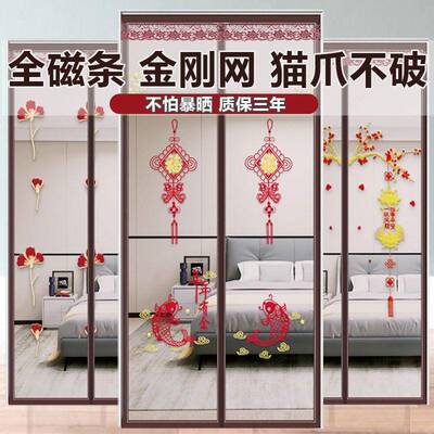 魔术贴防蚊门帘家用纱窗自粘磁吸纱门自装窗纱厨房防虫网纱免打孔