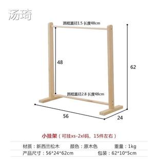 小狗挂衣架卧室落地小型宠物衣柜室内家用杆式 收纳简易实木小猫