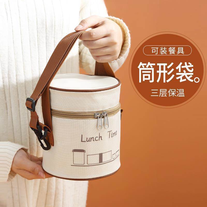 焖烧壶保温饭盒袋上班族带饭便当包圆筒保温桶袋子手提圆形可斜挎