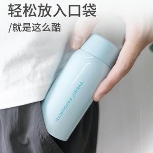 小水杯100毫升便携口袋超轻迷你保温50ml女可爱小巧随身高颜值特