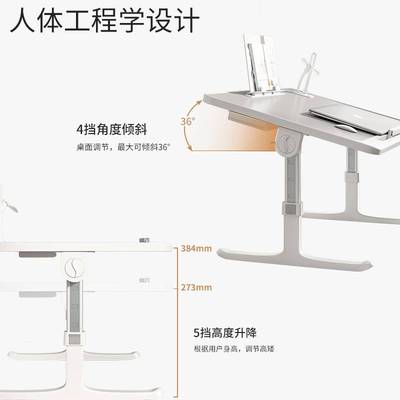 可折叠床上小桌子宿舍笔记本电脑桌学生小书桌多功能支架可升降写字桌床用桌儿童学习写字桌飘窗小桌板绘本桌