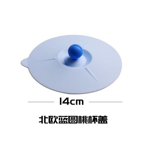 马克杯矽胶矽胶杯盖食品级配件大口径大号14cm食用级通用