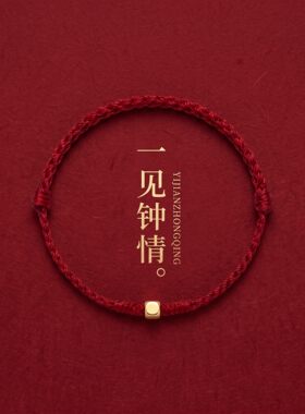中国至臻黄金小方糖男士手串