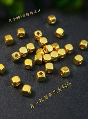 中国至臻足金999小方糖锁骨链