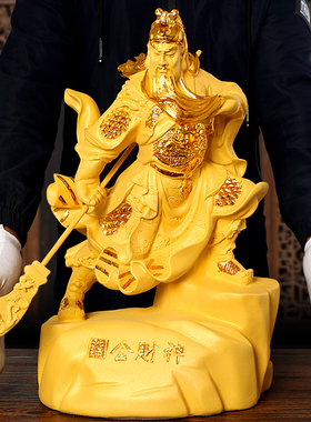 关羽武财神关公简吟树脂招财