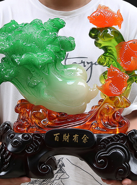 简吟白菜百财鱼工艺品招财家居装饰