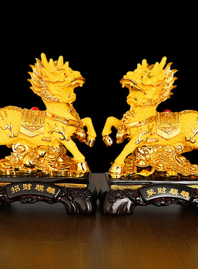 火麒麟摆件一对招财家居装饰