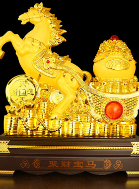 马到成功招财办公室乔迁开业礼品