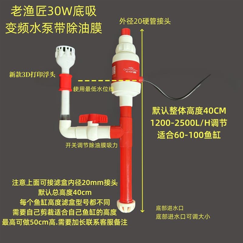 新款鱼缸底吸泵潜水泵抽水循环泵超静音变频小型过滤换包邮